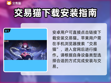 火影忍者全S号只要99！🔥账号交易平台推荐来啦～截图2