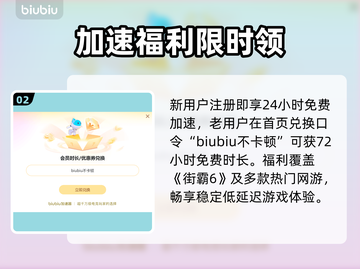 💥街霸6黑屏进不去？速看解决办法！🔥截图3