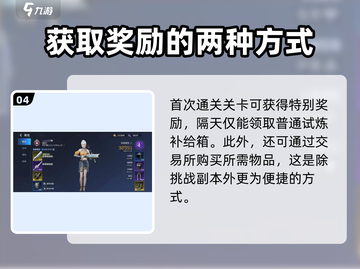 星球重启🔥能源核心获取方法大曝光！快来掌握游戏制胜秘诀🎉截图5