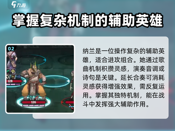 高殿战记最强🔥T0三人组合推荐来啦！截图3