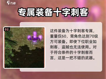 巴风特之怒沙漠之风🔥超强技能等你来战！截图3