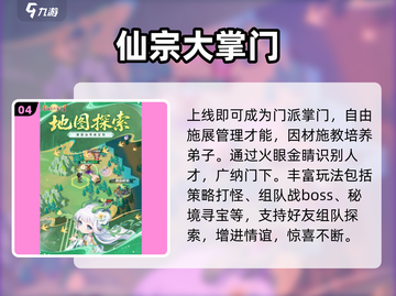 🔥2025免费古风武侠卡牌手游TOP5榜单揭晓！🗡截图5