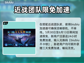 艾尔登法环黑夜君临近战团玩法🔥超详细攻略来了！截图2