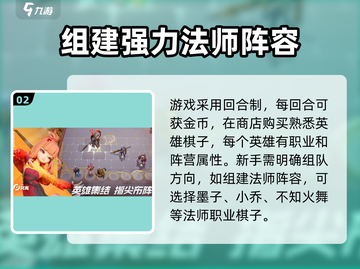 王者万象棋🔥新人必看！轻松上分秘诀🎉截图3