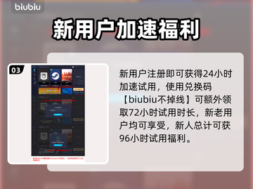 胜利女神妮姬🔥加速器推荐，玩手游必备！截图4