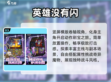 🔥2025最火三七互娱游戏TOP榜💥截图4