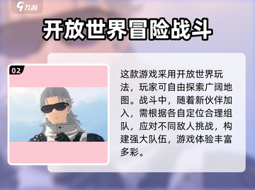 鸣潮🔥：好玩到停不下来！你还不冲？🎮截图3