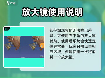 沙石镇时光⚡风扇验货快速玩法攻略来啦！截图4