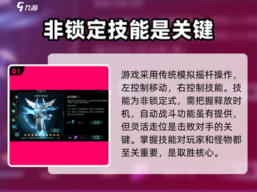 天堂之圣灵🔥超燃游戏体验，玩家直呼过瘾！截图2