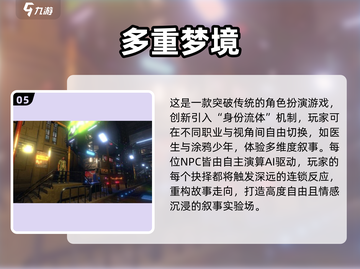 🔮2025超火催眠游戏大揭秘！这3款你绝对没玩过！截图6