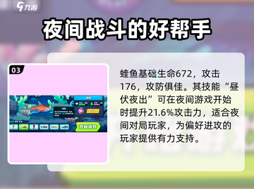 鱼吃鱼游戏🎉所有鱼大揭秘，快来看看有哪些神秘鱼种！截图4