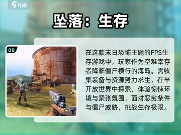 🔥2024十大耐玩单机手游排行榜🎉截图9