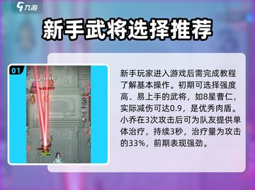 终末之歌🔥新手必看！轻松上手秘籍分享截图2