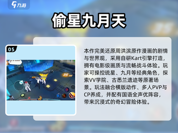🔥2025最热国漫3D手游模拟器推荐！🎮截图6