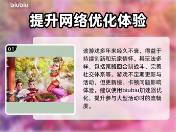 梦幻西游卡顿掉帧？❌这几招教你流畅玩耍！🔥截图2