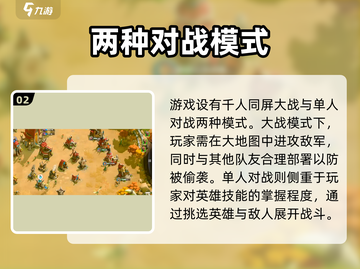 万龙觉醒🔥超大地图面积曝光，快来探索！截图3