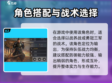 三国谋定天下🔥典韦玩法全攻略，战力飙升就靠它！截图3
