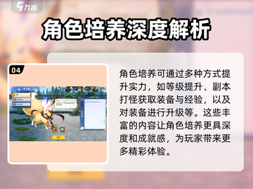 椿之歌🔥手游：特色玩法超好玩！不容错过的游戏🎉截图5