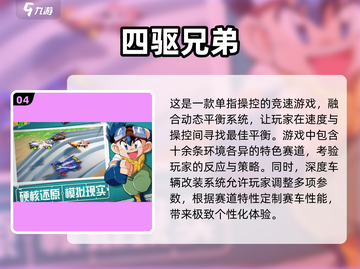 🔥2025最🔥的国宝特攻游戏合集来了！玩到停不下来🎮截图5