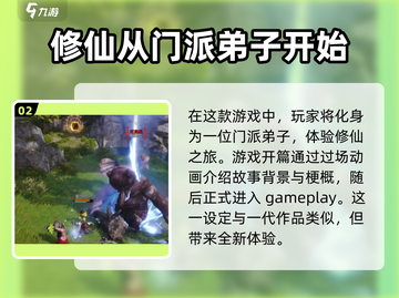剑灵2手游不氪金🔥零充党也能玩得爽！截图3
