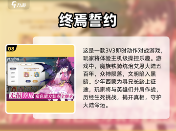 💥2025最火美少女枪战手游TOP10🔥📌截图9