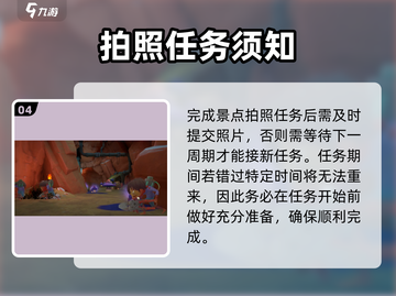 《沙石镇时光》世界任务大揭秘💥🎮截图5