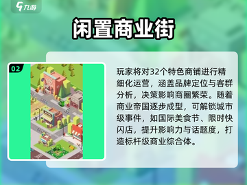 🔥2025高可玩单机游戏合集💥无流量畅玩！🎮截图3