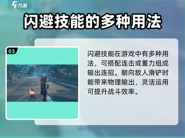 绝区零🔥白狼冯莱卡恩强度爆表，必练角色！💥截图4