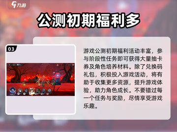 咏月风雅🔥公测礼包码大曝光！快来兑换✨截图4
