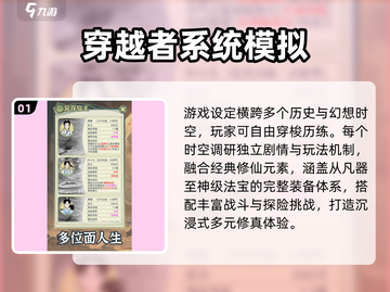 🔥2025最耐玩修仙手游推荐！单机RPG必入⚡截图2