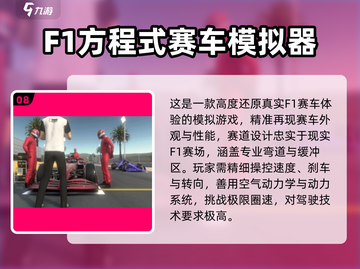 🔥2025最燃摩托竞速游戏大揭秘！🏍截图9