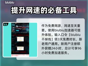 七日世界💡战术全像瞄准镜获取秘籍💥截图4