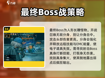 破碎之地50级副本打法🔥掌握这些技巧，轻松通关！🎮截图5