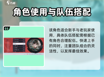 归龙潮命烛师养成秘籍🔥游戏大佬必看！截图4