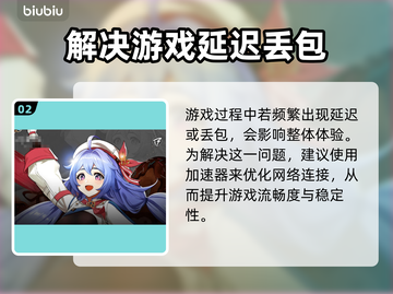 🎮《白色幻影》东南亚服不卡不丢包加速器大公开！截图3