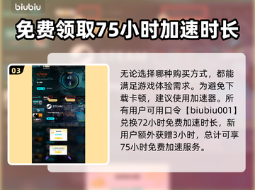 浪人崛起💡木刀购买全攻略！玩家必看🔥截图4
