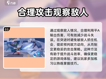 王者荣耀🔥李白强度飙升！星之破晓✨必玩英雄截图4