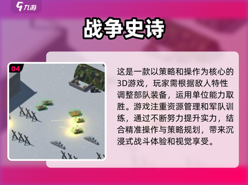 👑2025必玩！王子带兵打仗单机游戏推荐🔥截图5
