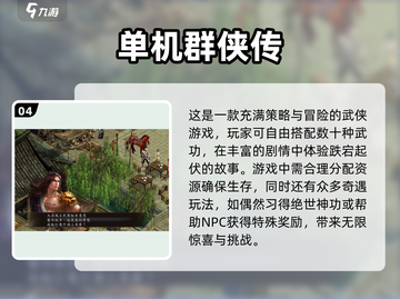 2025年必玩🔥剧情手游下载大全🎉截图5