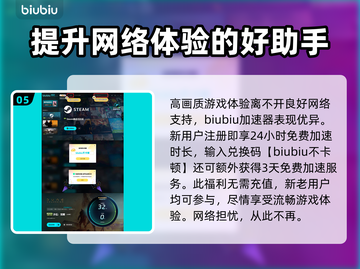沙丘觉醒画面🔥用加速器后画质惊人提升！🎮截图6