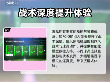 🔥FC25下载龟速？加速器推荐来救场！🚀截图2