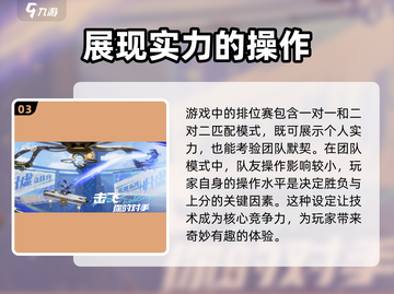 星之破晓🔥正式服上线时间大揭秘🎉截图4