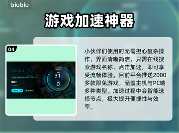 辐射4闪退解决方法💡玩家必看！游戏技巧大公开🎉截图5