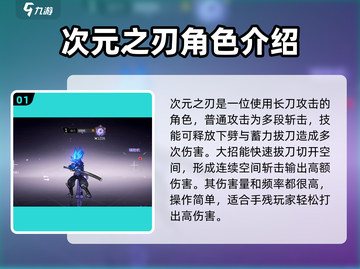火柴人联盟3🔥最强角色排行榜揭秘！😎截图2