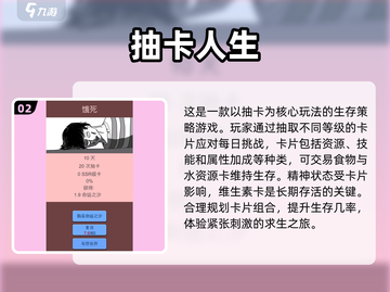 🔥2025超有趣单机手游推荐，玩到停不下来！🎮截图3