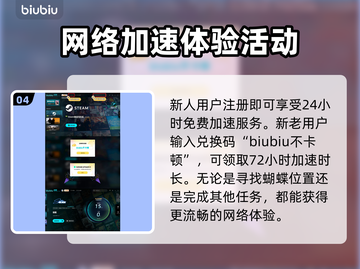 剑星如梦如蝶拍照地点大揭秘！🎮📸截图5