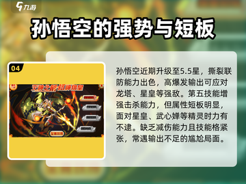 赛尔号巅峰之战🔥最强精灵图鉴大揭秘！截图5