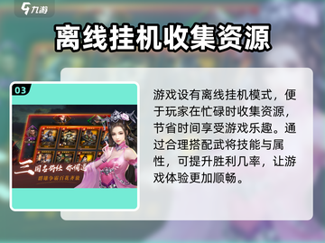 指尖无双💥福利码大揭秘！游戏党必看🎁截图4