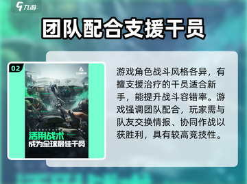 三角洲行动手游国服上线时间🔥超劲爆💥截图3