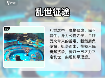 🔥《光隙解语》开发商曝光！🎮截图3